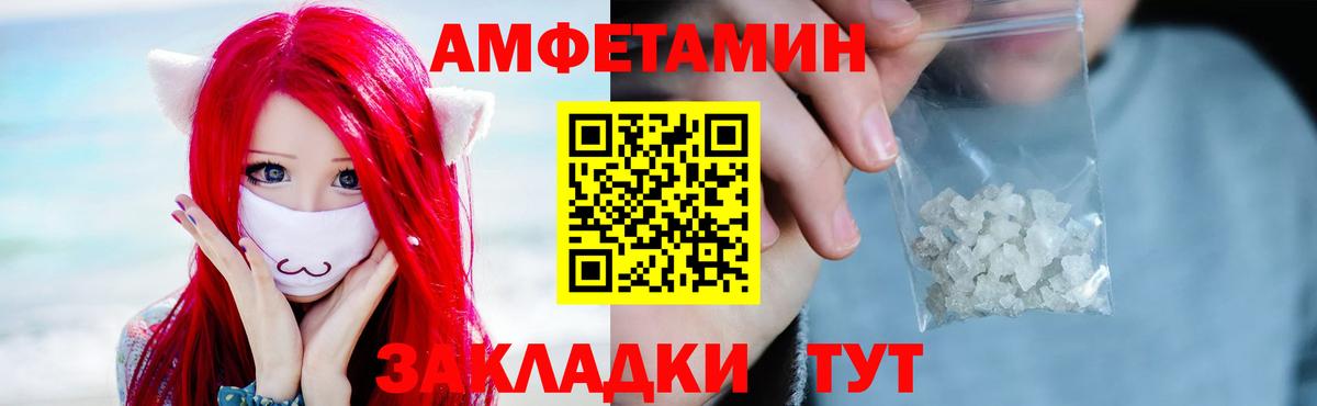 Первитин винт Электрогорск